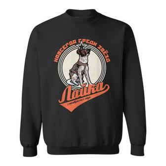 Laika Gagarin Dog Sputnik Propaganda Russia Ussr Sweatshirt - Geschenkecke