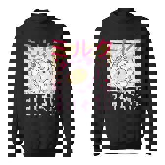 Lait De Fraise Frais Japonais Mignonache Kawaii Sweater e - Cadeauxyz