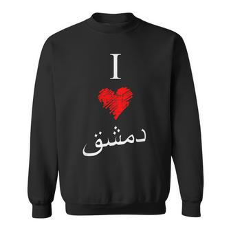 I Love Damascusintage Arabic Script Sweatshirt - Geschenkecke