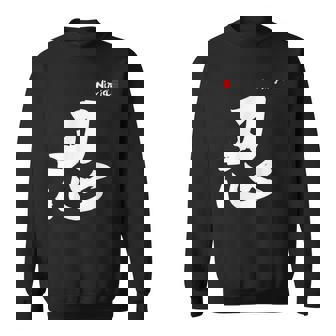 Ninja In Chinese Calligraphy Characters T-Shirt Sweatshirt - Monsterry
