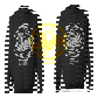 Pocket Shotokan Tiger Karate Symbol Martial Arts Sweater e - Cadeauxyz