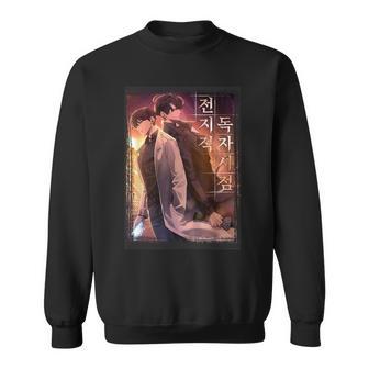 Punto Deista Del Lector Omnisciente -Kim Dokja Manga Webtoon Camisa de entrenamiento - Regaloses