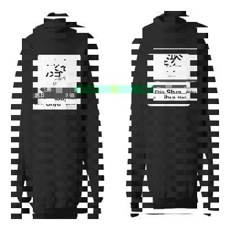 Shibuya Station Tokyo Yamanote Sweater e - Cadeauxyz