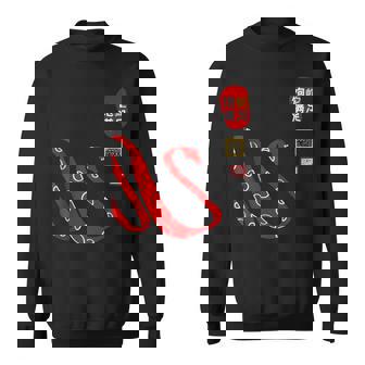 SIMPLE SNAKE LUCKY SEAL GREETING CHINESE ZODIAC ANIMAL Tank Top Sweatshirt - Monsterry