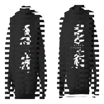 Sparking Ninjutsu Apparel Ninjutsu Kanji Arte Marcial Tradicional Japonés De Ninja Adulto Negro Talla S Manga Larga Jersey Talla Única Camisa de entrenamiento - Regaloses