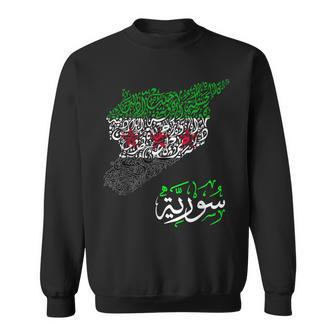 Syria Free Syria Flag Syria Map Syrian Cities Syrian Sweatshirt - Geschenkecke