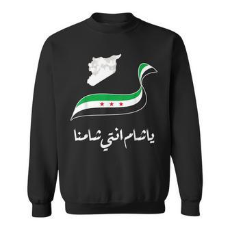 Syria Syria Map Free Syria Flag Syria Sweatshirt - Geschenkecke