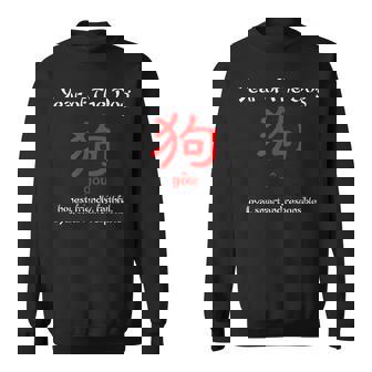 Year Of The Dog Chinese Zodiac Sweatshirt - Monsterry