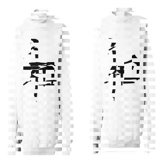 Chinese Character Calligraphy China Symbol Harmony Sweatshirt - Monsterry
