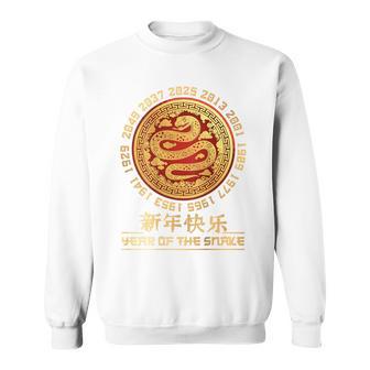 Chinese New Year 2025 Year Of The Snake On Back Sweatshirt - Geschenkecke