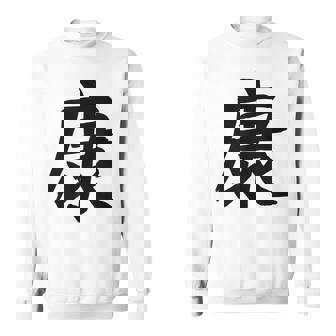 Chinese Writing Calligraphy China Symbol Health Sweatshirt - Monsterry