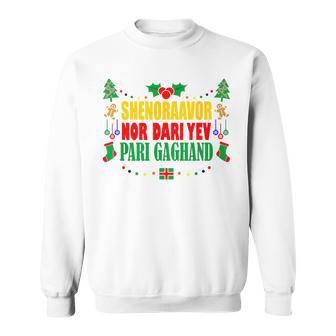 Frohe Weihnachten Auf Armenisch Sweatshirt - Geschenkecke