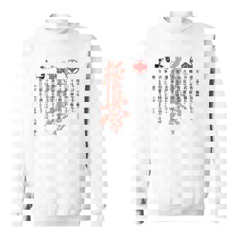 Karate Kyokushin Kyokushinkai Oyama Juramento Dojo Entrenamiento Camisa de entrenamiento - Regaloses