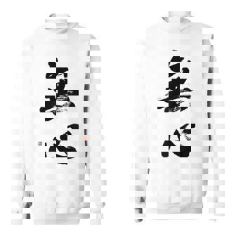 Mushin Kanji Calligraphy Japanese Zen Martial Arts Bushido Sweatshirt - Monsterry