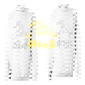 Snake With Chinese Calligraphy Lunar New Year 2025 Sweatshirt - Monsterry