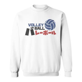 Volleyball Japan Sweatshirt - Geschenkecke