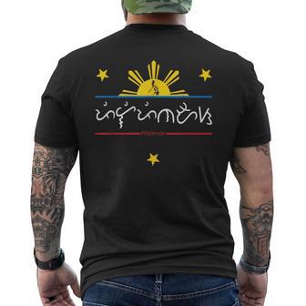 Alibata Writing System Filipino Sun Stars Men's Back Print T-Shirt - Monsterry