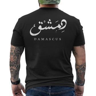 Damascus Syria Arabic Calligraphy T-Shirt mit Rückendruck - Geschenkecke