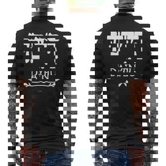 Dayenu In Hebrew Passover Jewish Party Jewish Seder Men's T-shirt Back Print - Seseable