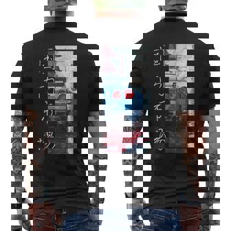 Distress Jdm Drift Car Japanese Domestic Market On The Back Men's T-shirt Back Print - Thegiftio UK