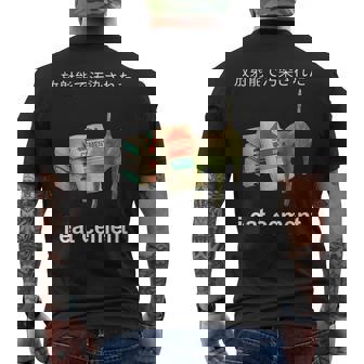 I Eat Cement Cat Japanese Meme Cat Oddly Specific Weired Men's T-shirt Back Print - Monsterry