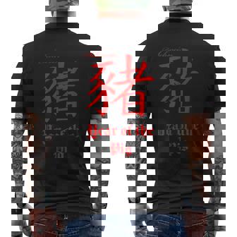 Inscription Chinoise Année Du Cochon Rouge Hanzi Calligraphie Cadeau T-shirt imprimé au dos - Cadeauxyz
