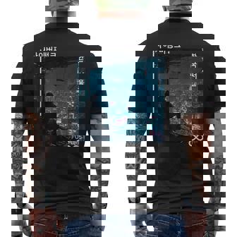 Korean Cyberpunk Seoul Streetwear Kpop Aesthetic Men's T-shirt Back Print - Thegiftio UK