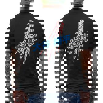 Los Angeles Baseball Number 17 Japanese Character Men's T-shirt Back Print - Seseable