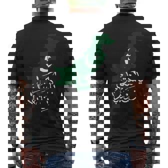 Pakistan Zindabad Azadi Mubarak Dil Heart Flag Day Proud Men's Back Print T-Shirt - Monsterry