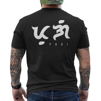 Pogi Alibata Baybayin Script Humor Proud Filipino Heritage Tank Top Men's Back Print T-Shirt - Monsterry