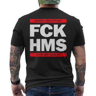 Regalosintage Judíos No Envejecidos Fck Hms Camiseta Hombre Estampado Espalda - Regaloses
