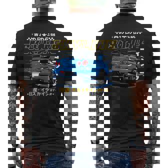 Retro Vintage Japanese Skyline Jdm Ride Legendary Race Car Men's T-shirt Back Print - Monsterry