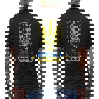 Sbu Ucraina Alpha Group Forze Speciali Spetsnaz T-shirt da uomo con stampa posteriore - Novitaregali