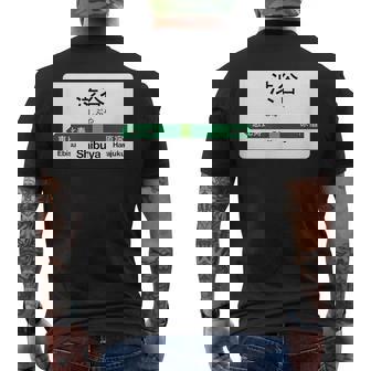 Shibuya Station Tokyo Yamanote T-shirt imprimé au dos - Cadeauxyz