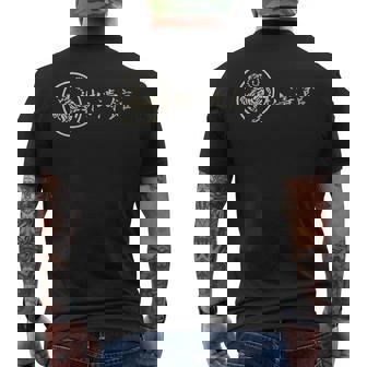 Shotokan Tigre Símbolos Kanji Artes Marciales Karate Dojo Cuello Camiseta Hombre Estampado Espalda - Regaloses