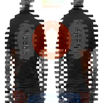 Sonido Analógico Audiófilo Música Retro Coleccionista Deinilo De Alta Fidelidad Camiseta Hombre Estampado Espalda - Regaloses
