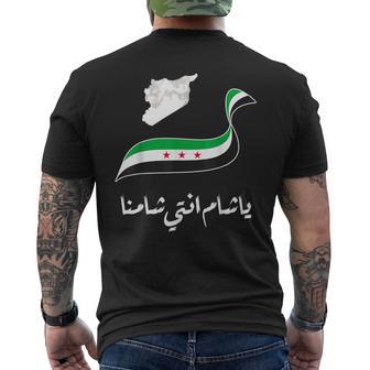 Syria Syria Map Free Syria Flag Syria T-Shirt mit Rückendruck - Geschenkecke