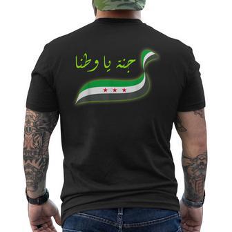 SyrianSyrian Free SyriaSyria T-Shirt mit Rückendruck - Geschenkecke