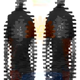 Thanksgiving Math Teacher Math Symbol Men's Back Print T-Shirt - Monsterry