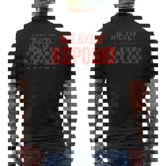 Todo Saldrá Bien Rusos Rusia Disfraces Ruso Camiseta Hombre Estampado Espalda - Regaloses