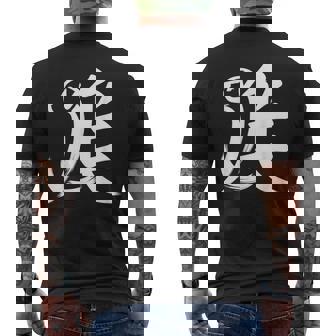 Year Of The Dog Calligraphy Symbol Chinese Zodiac Dog Men's Back Print T-Shirt - Monsterry