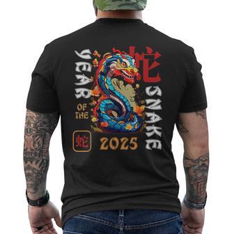 Year Of The Snake 2025 Zodiac Chinese New Year 2025 T-Shirt mit Rückendruck - Geschenkecke