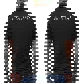 Zephyr Personalized Name Modern Contemporary Font Men's Back Print T-Shirt - Monsterry
