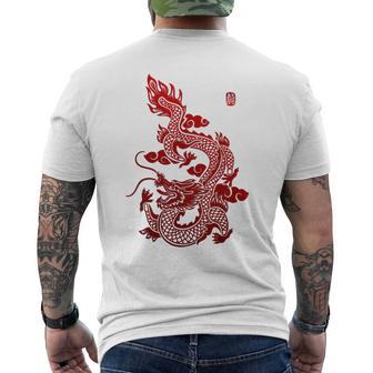 Chinese Dragon T-Shirt mit Rückendruck - Geschenkecke