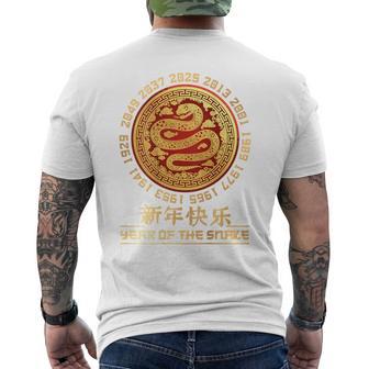 Chinese New Year 2025 Year Of The Snake On Back T-Shirt mit Rückendruck - Geschenkecke