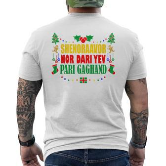 Frohe Weihnachten Auf Armenisch T-Shirt mit Rückendruck - Geschenkecke