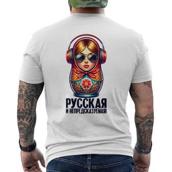 Matrioskas Rusas Música Rusia Matrioskas Rusas Camiseta Hombre Estampado Espalda - Regaloses