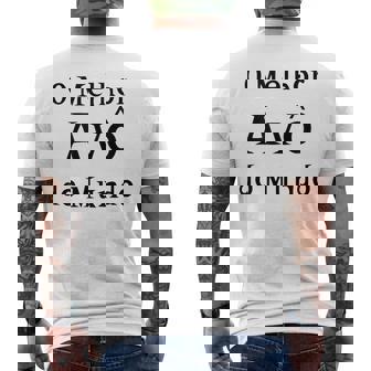 O Melhor Avo Do Mundo Best Grandpa In Portuguese Camiseta Hombre Estampado Espalda - Regaloses