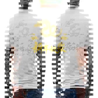 Snake With Chinese Calligraphy Lunar New Year 2025 Men's Back Print T-Shirt - Monsterry