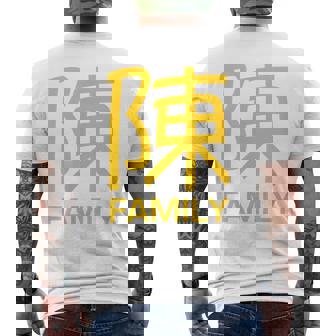 Tan Chen Chan Family Name Reunion Get Together Men's Back Print T-Shirt - Monsterry